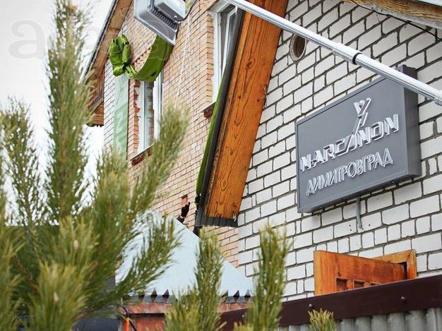 Реабилитация от алкогольной и наркотической зависимости