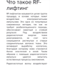 Вакуумный масаж